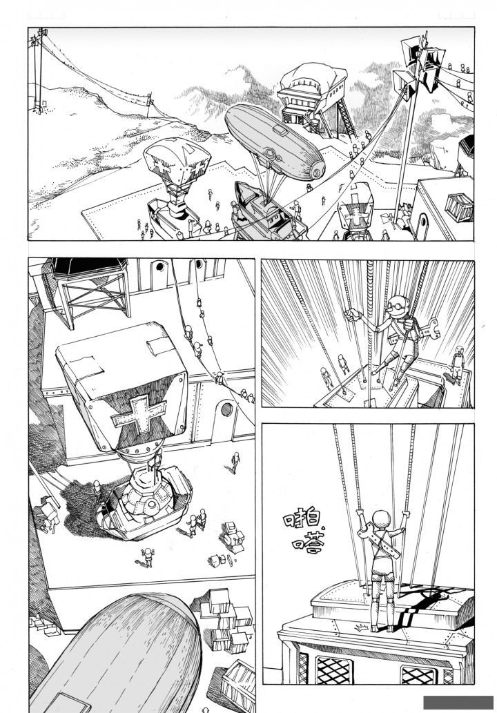 第70章：环流公司（1）7