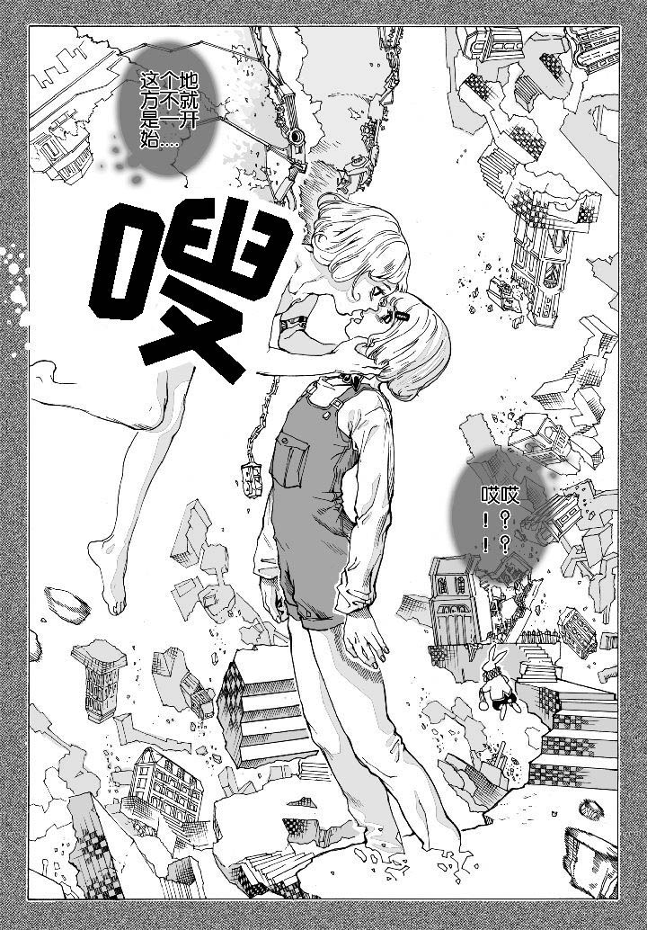 第69章：休憩（3）7