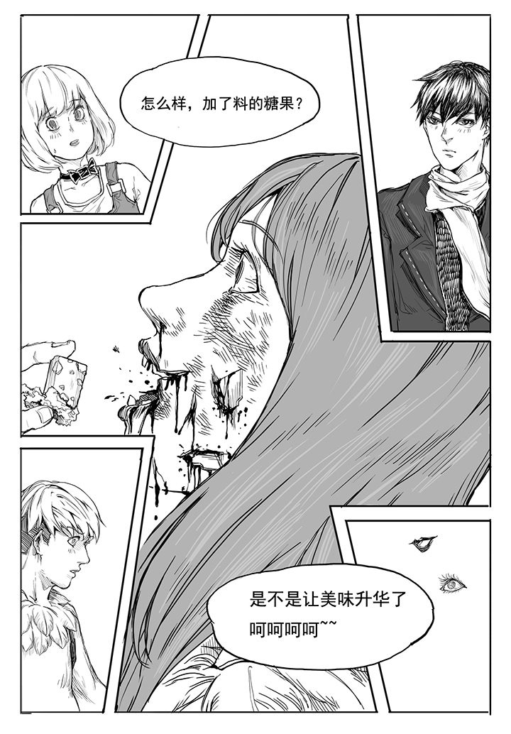第14章：车站（2）0