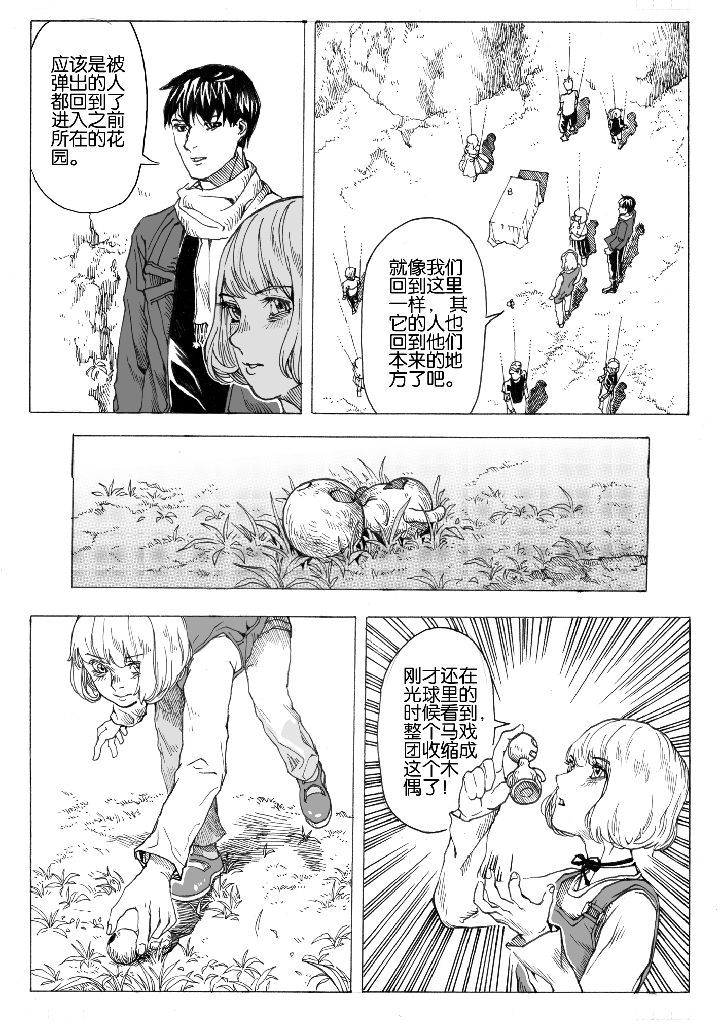 第61章：回归（2）5