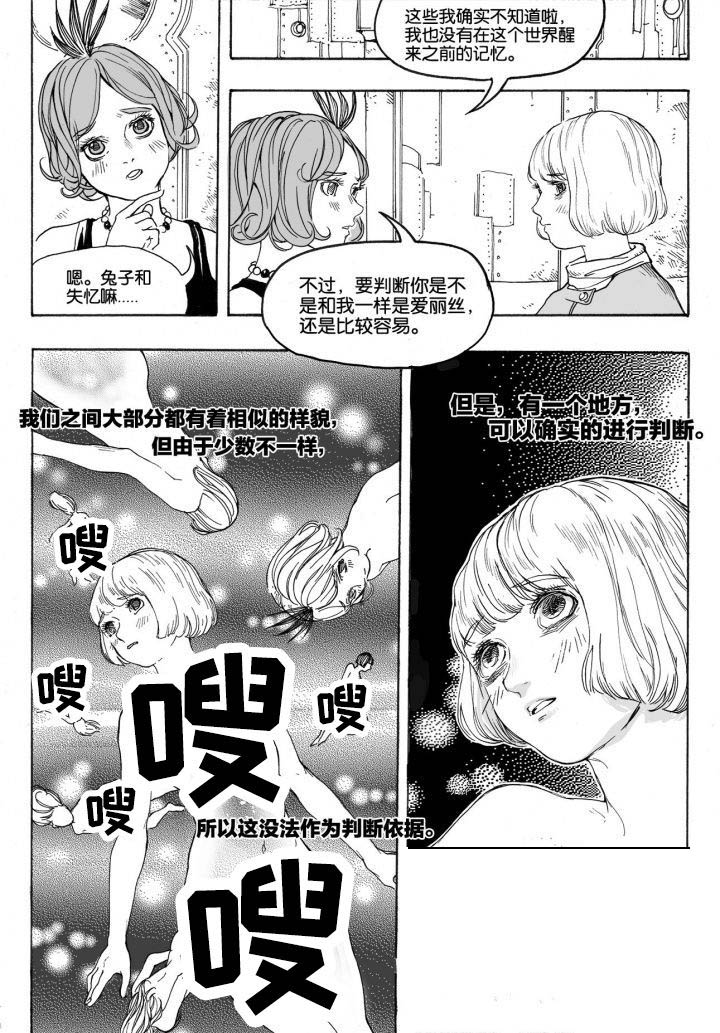 第85章：情报（4）5