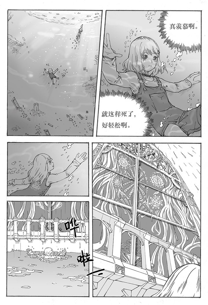 第3章：引诱（3）3