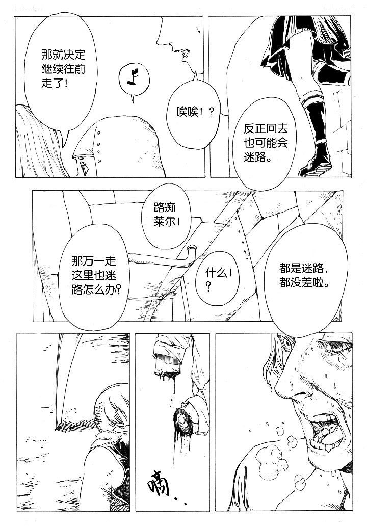第52章：汲魂（2）5