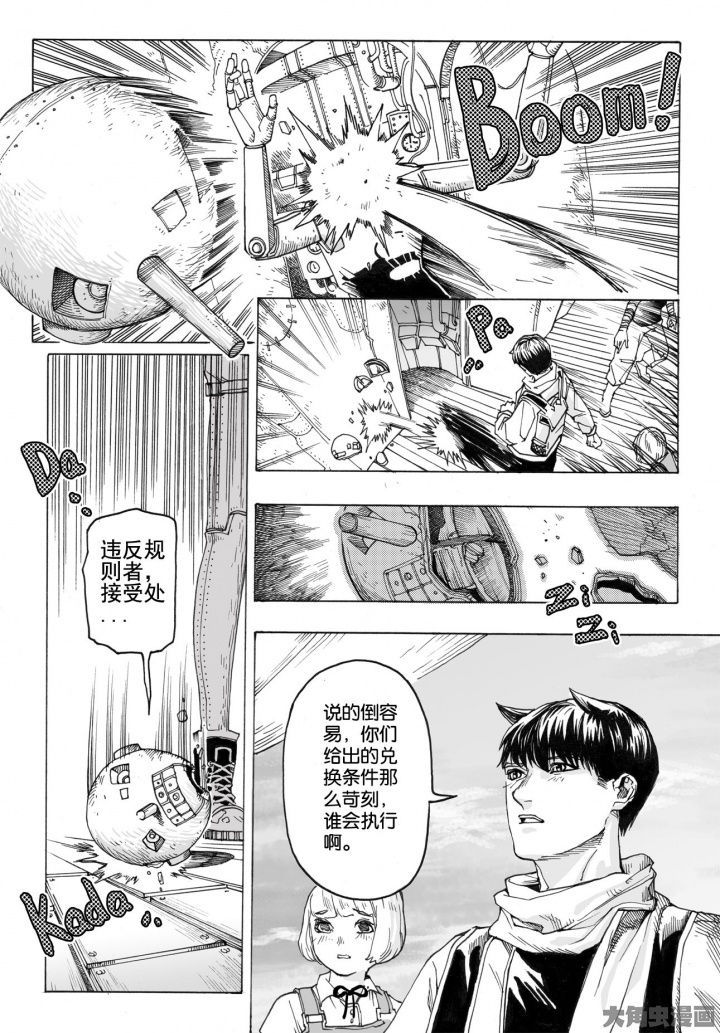 第76章：管理员（1）0