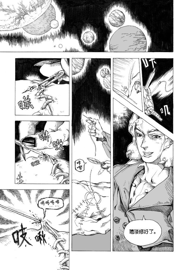 第63章：采购（1）2