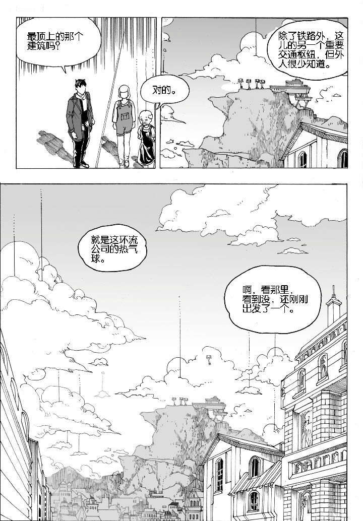 第64章：采购（2）7