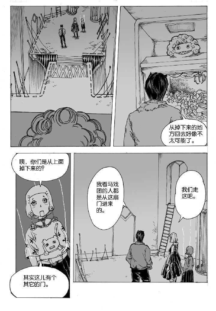 第46章：开笼（2）7