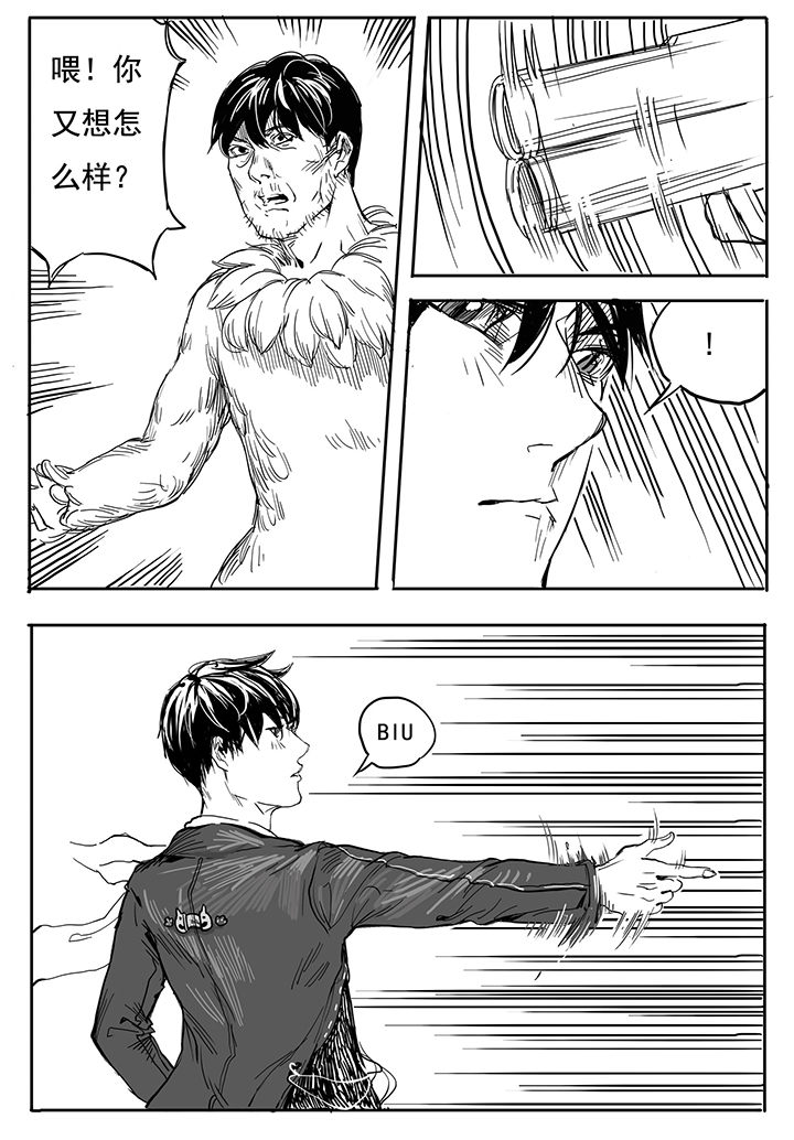 第12章：内讧（3）7