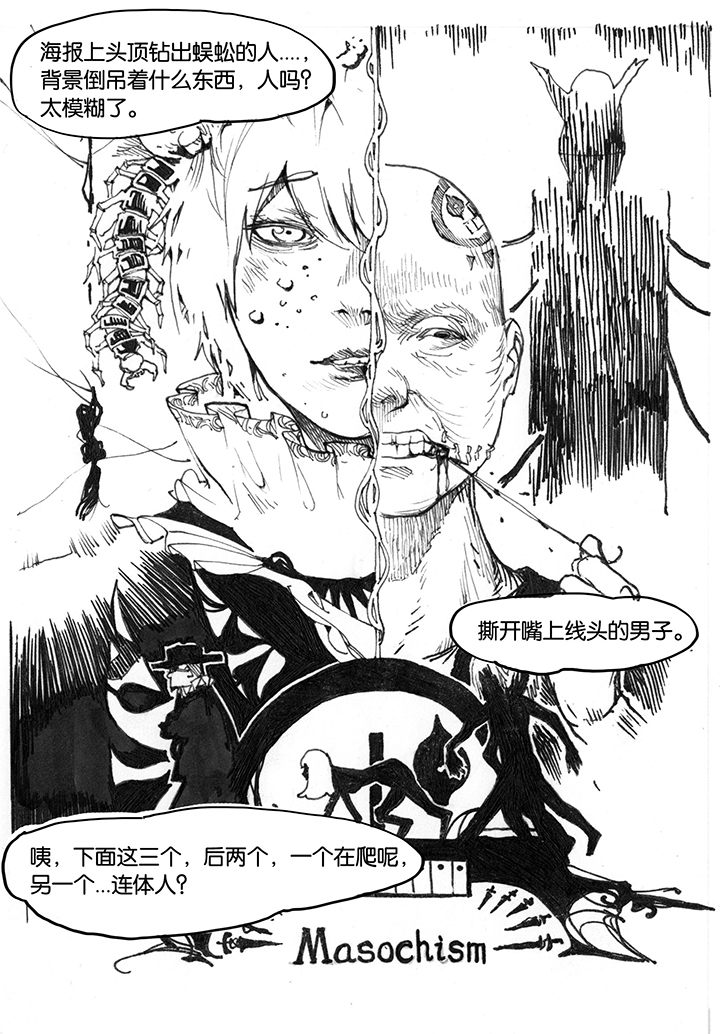 第20章：门票（2）7
