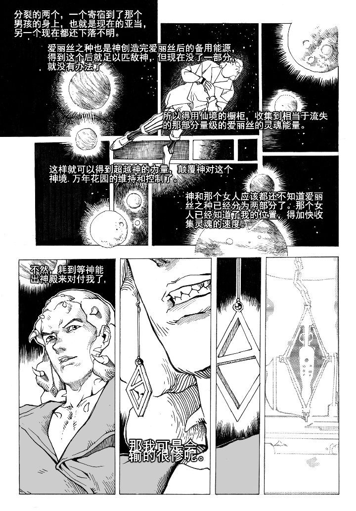 第63章：采购（1）7