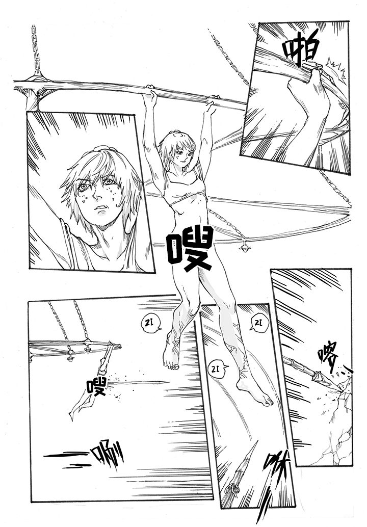 第28章：跃入（1）5