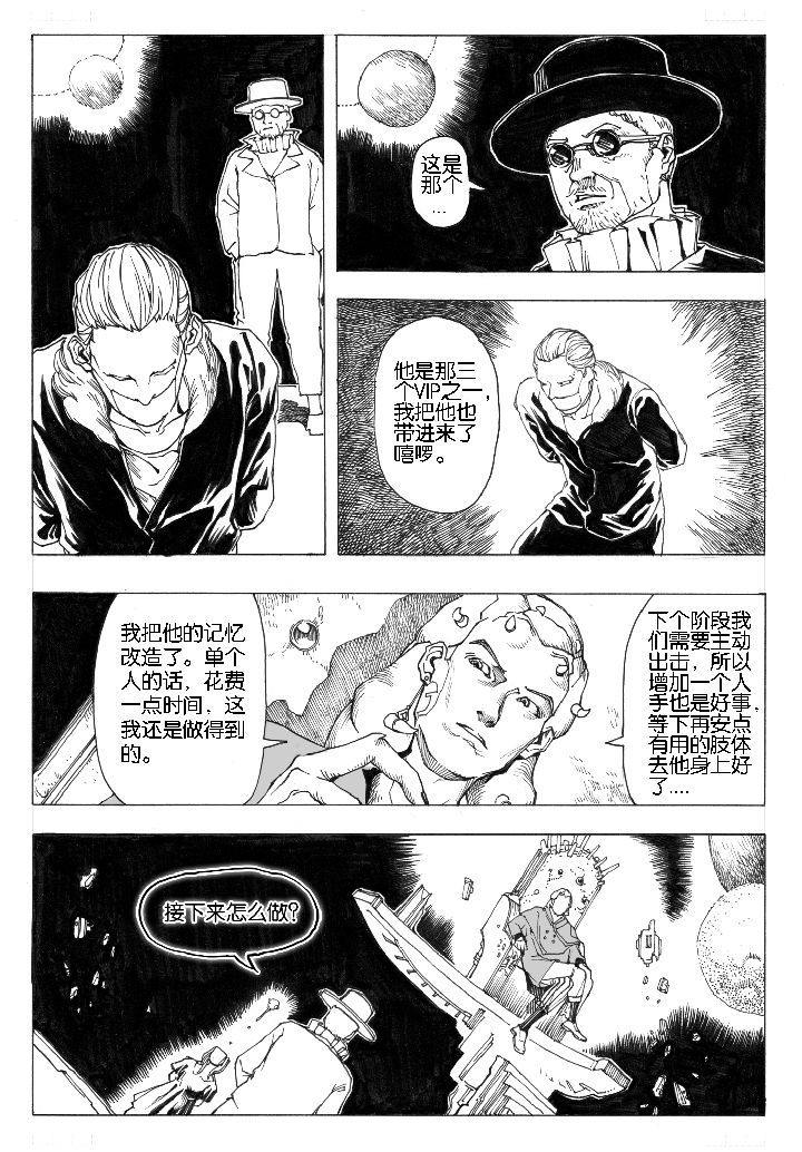 第63章：采购（1）5