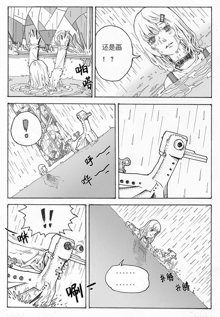 第3章：引诱（3）1