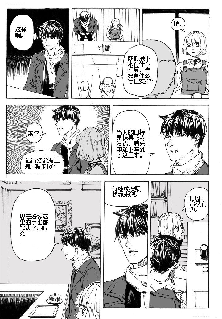 第64章：采购（2）5