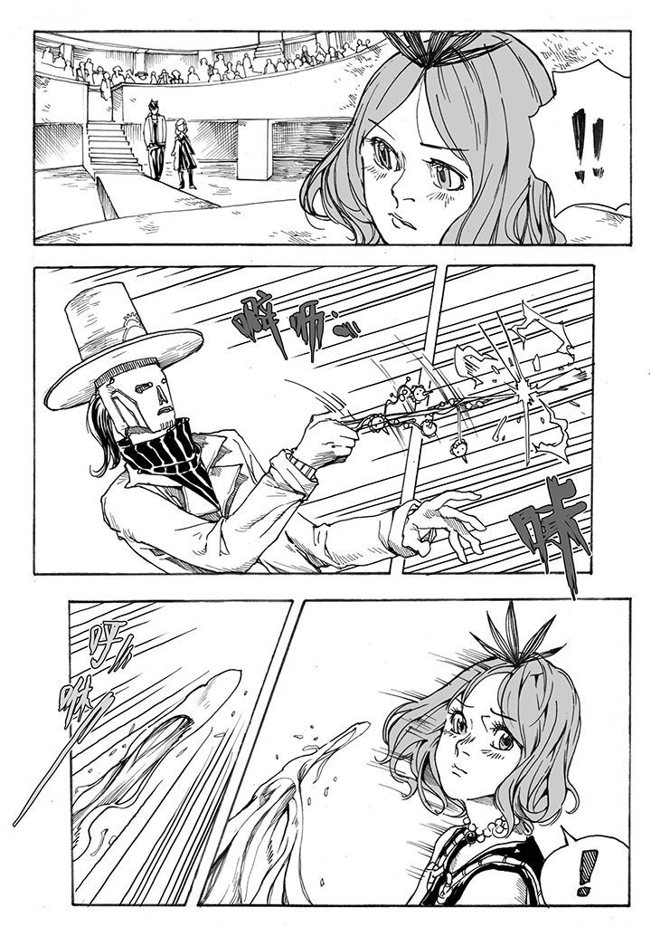 第36章：冲突（3）6