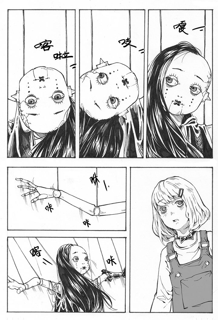 第4章：欢迎（1）5