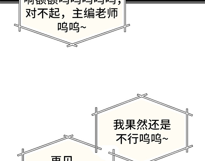 第4章：担忧21
