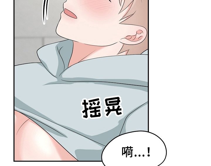 第14章：开始20