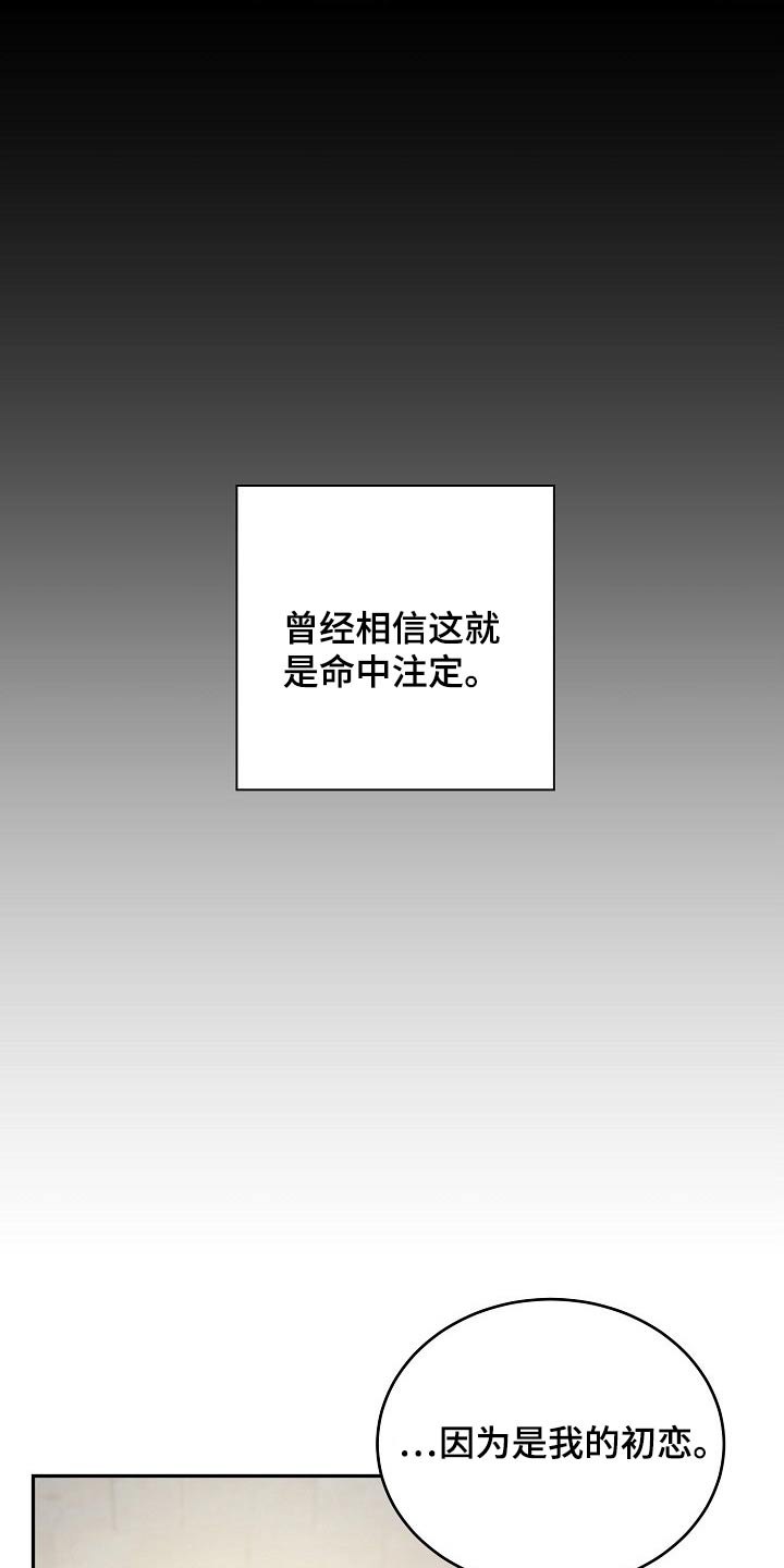 第32章：哭泣3
