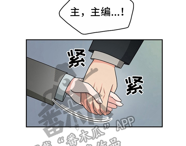 第11章：救走37