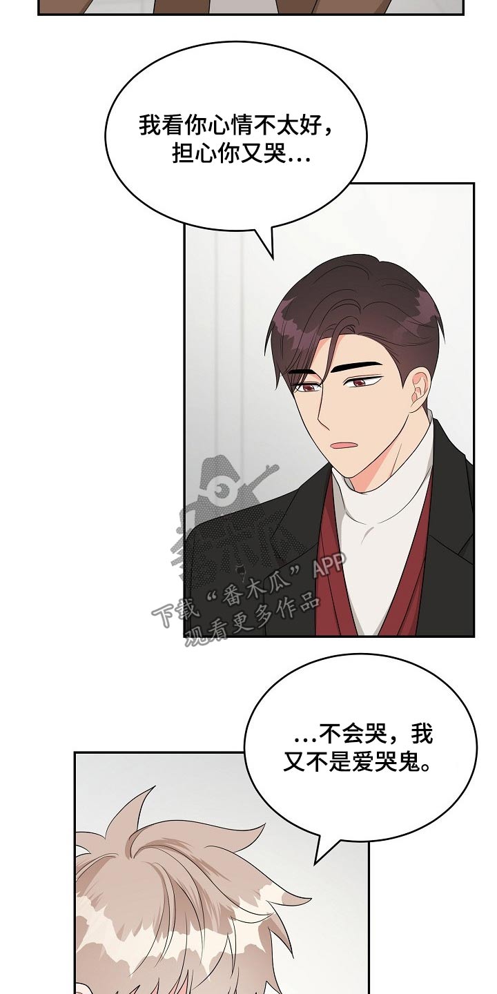 第35章：照片3