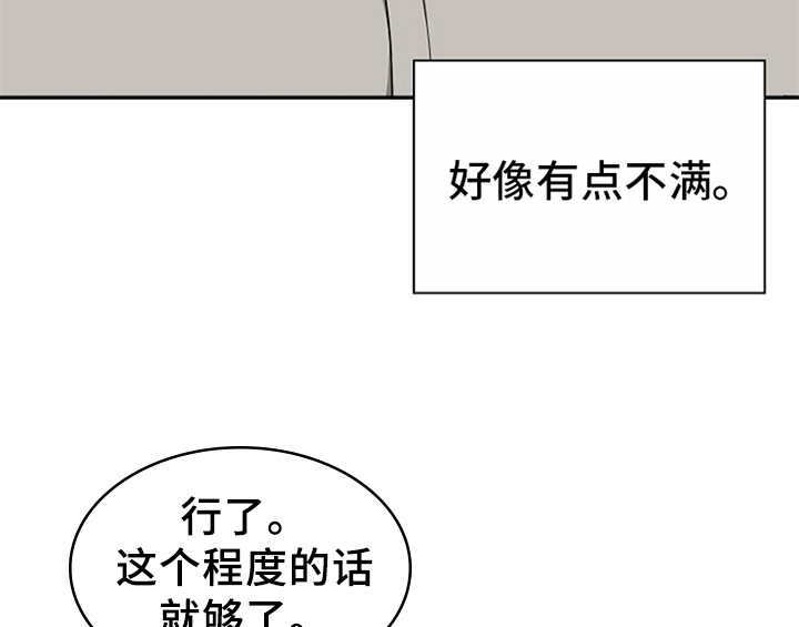 第12章：答应56