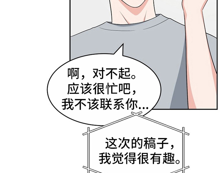 第7章：称赞42