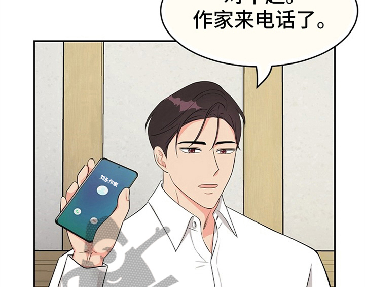 第4章：担忧6