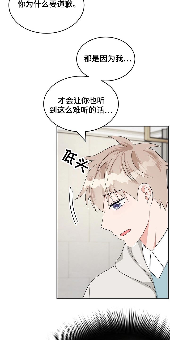 第37章：交往4