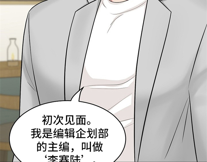 第2章：新编辑39