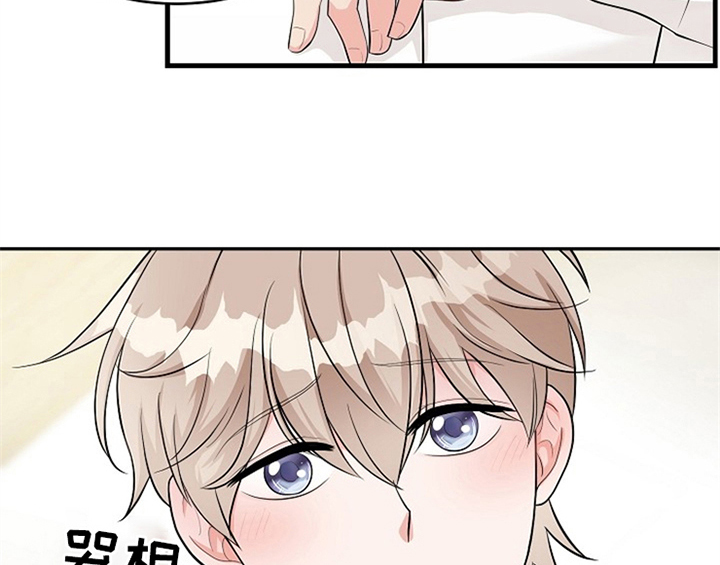 第1章：催稿9