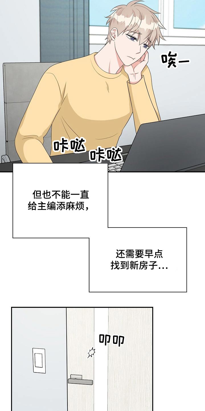 第23章：吃惊2