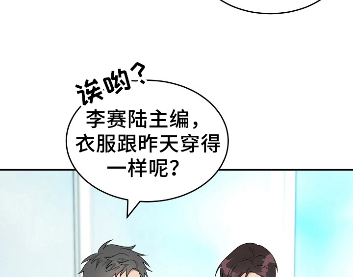 第15章：不敢置信11
