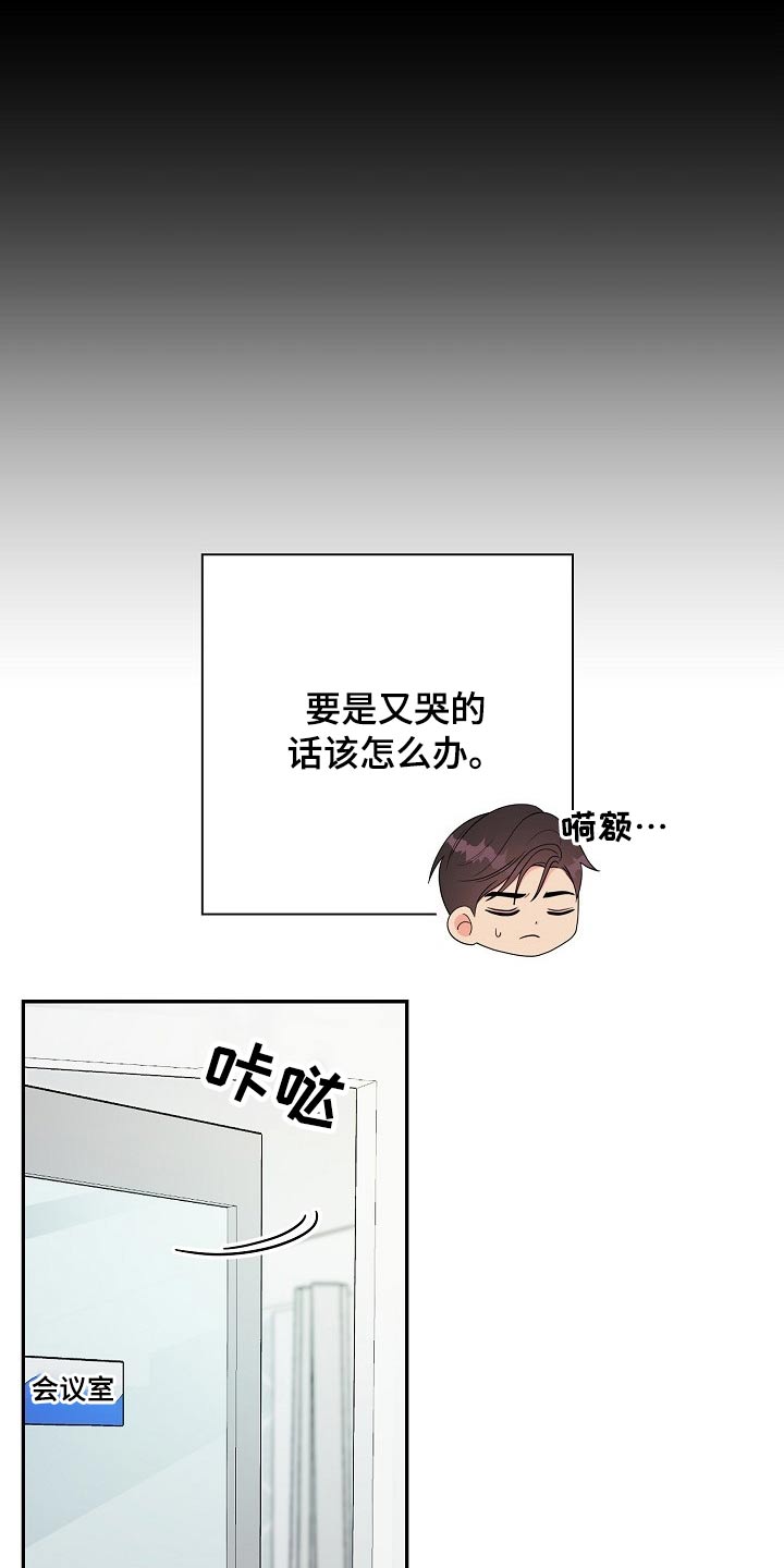 第34章：会议15