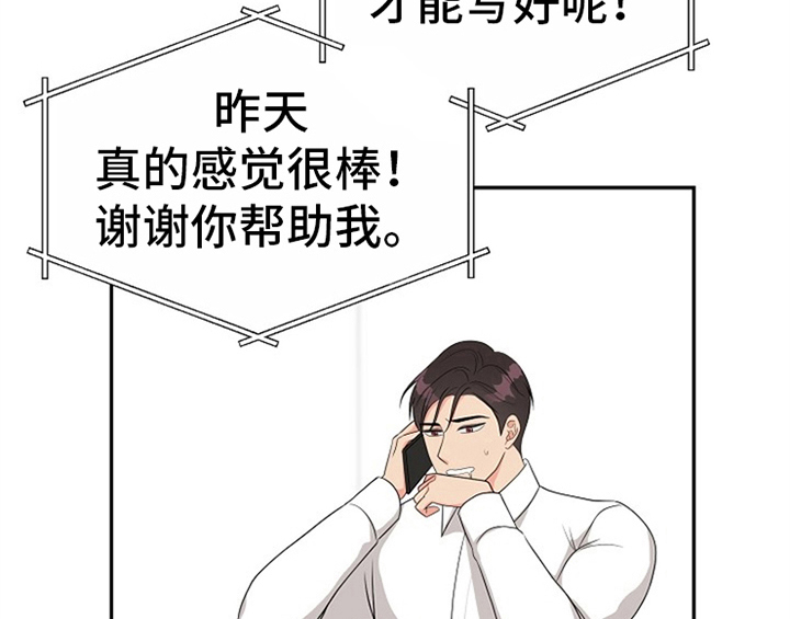 第8章：求助3