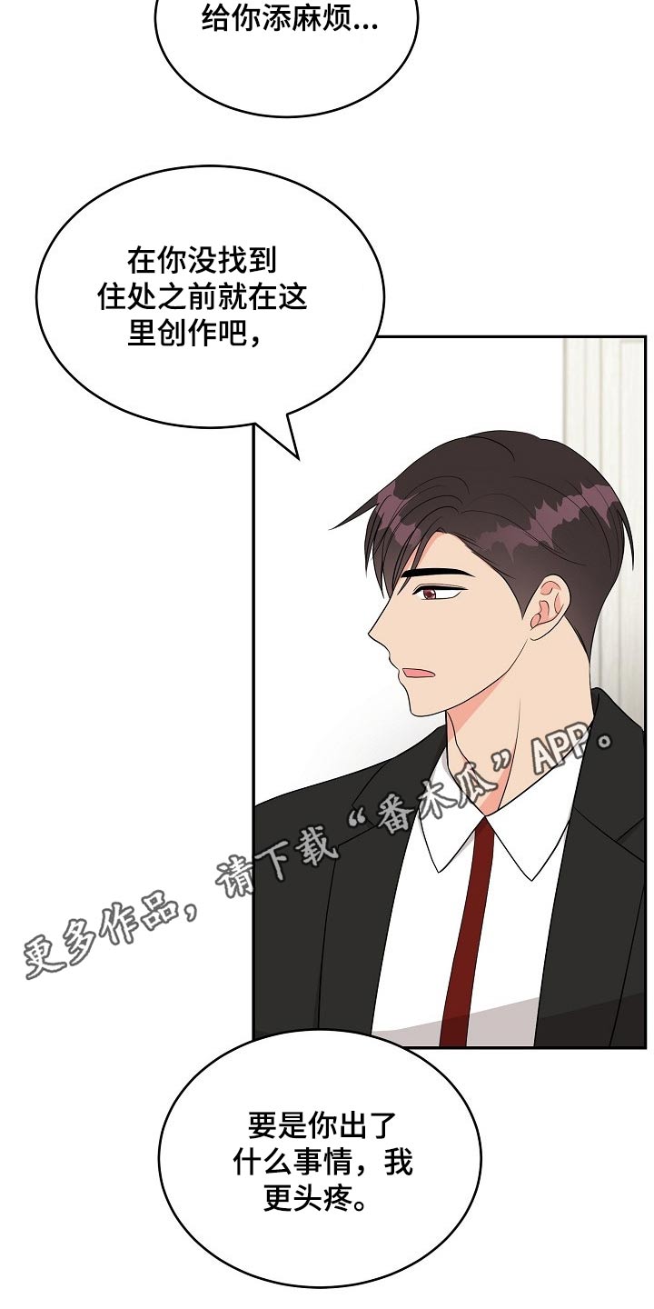 第20章：在家工作21