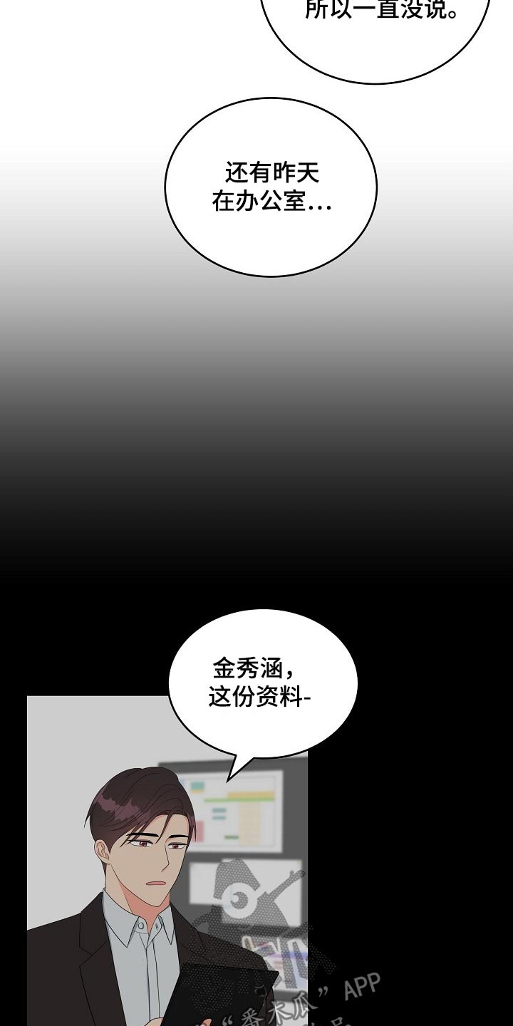 第36章：知道22