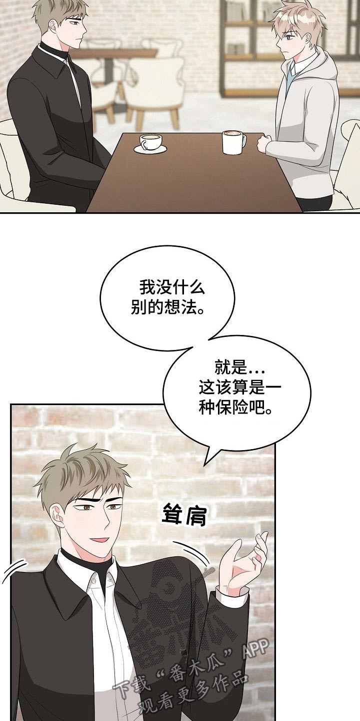 第36章：知道1