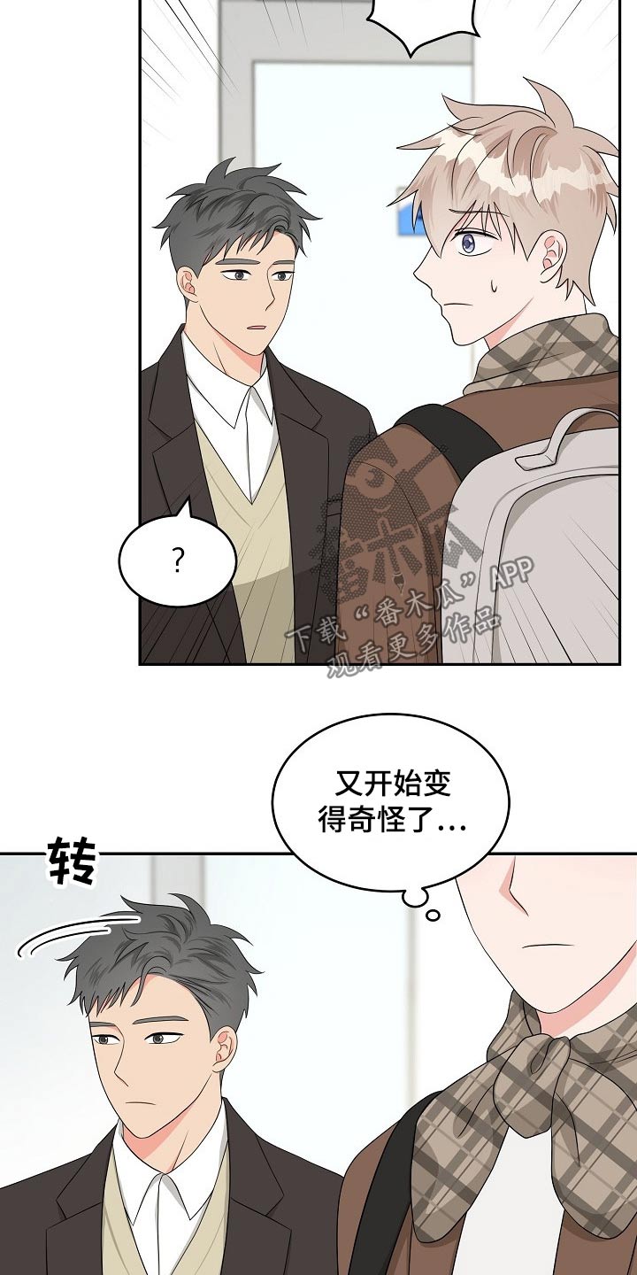 第34章：会议19