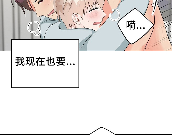 第15章：不敢置信3
