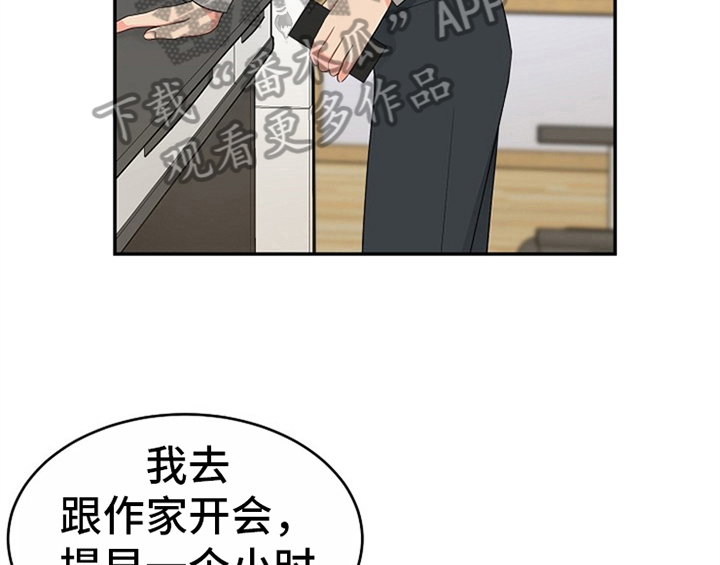 第10章：酒吧8