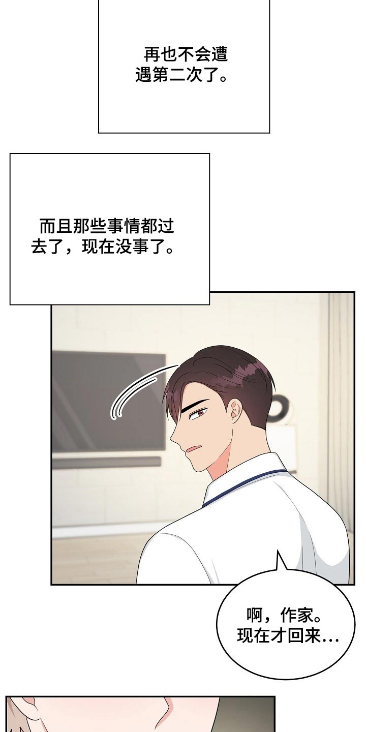 第32章：哭泣5