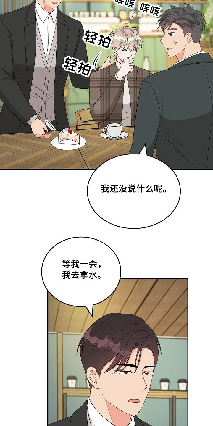 第41章：圣诞节【完结】1