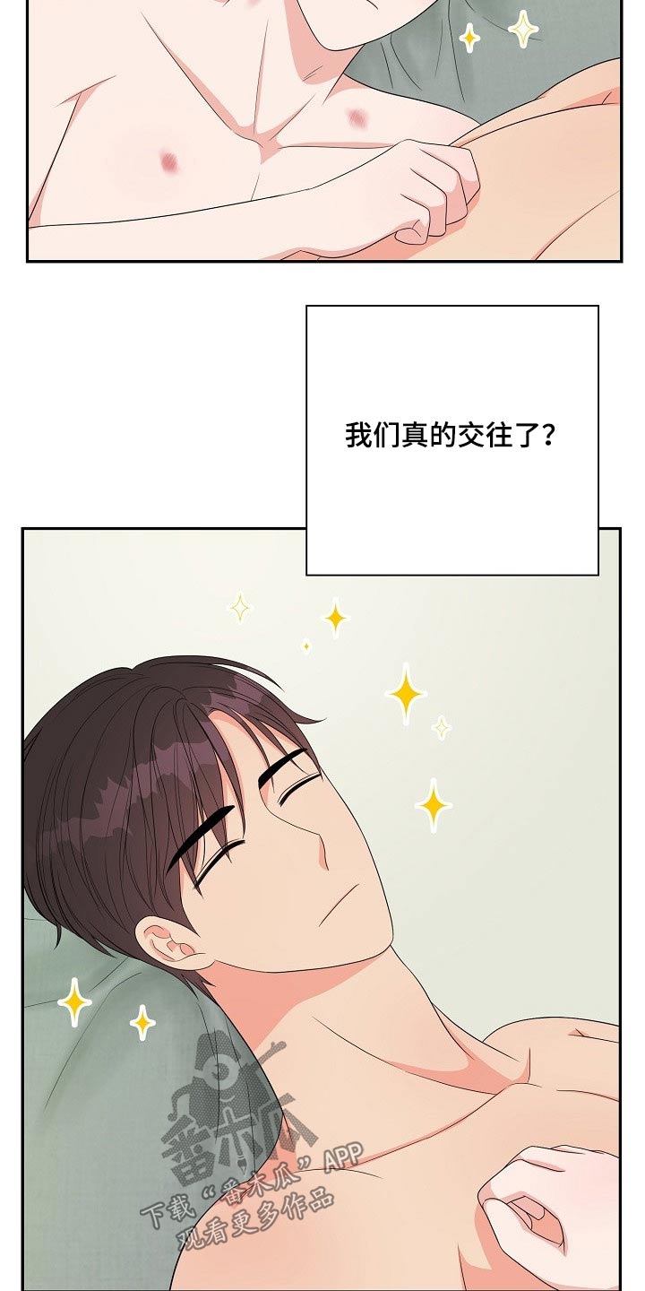 第40章：说不出口1
