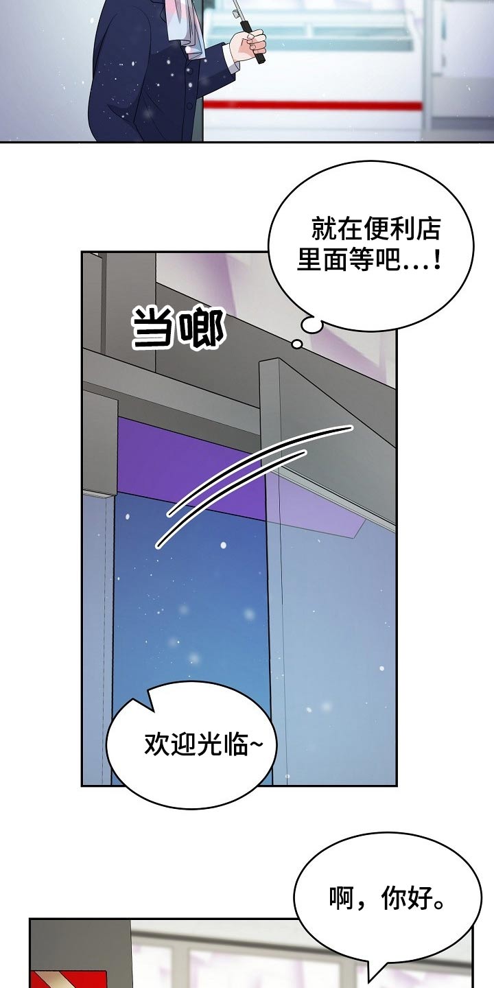第26章：惊喜12