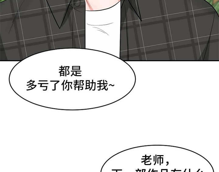 第1章：催稿34