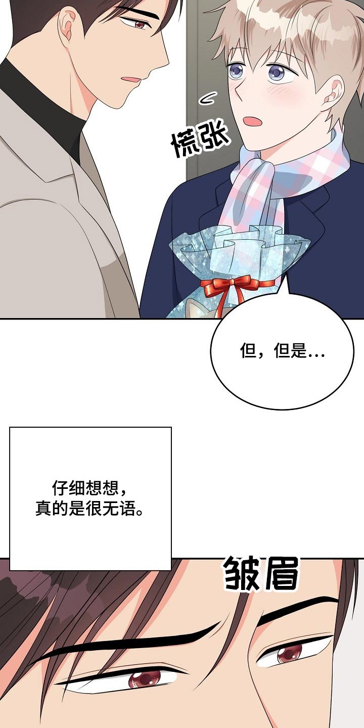 第28章：请求6