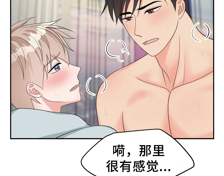 第14章：开始41