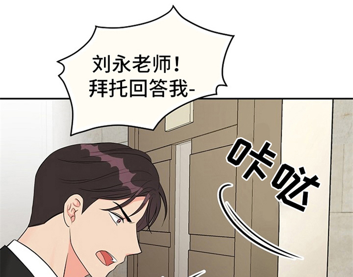 第4章：担忧34