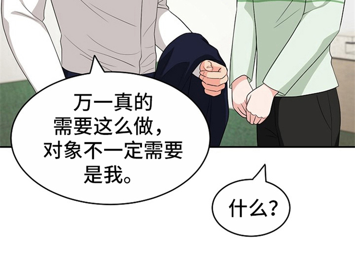 第9章：拒绝31